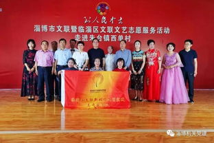 文藝春風(fēng)拂古城，志愿服務(wù)暖人心——市文聯(lián)暨臨淄區(qū)文聯(lián)積極開展文藝志愿與文化惠民活動(dòng)