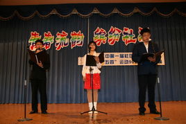 青春綻放，文化交融——記延邊二中首屆社團(tuán)文化節(jié)文藝匯演