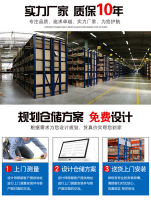 倉儲貨架_遼寧倉庫倉儲貨架價格